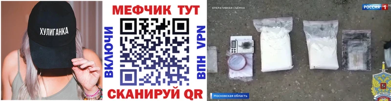 Где купить Аркадак Кокаин Меф мяу мяу СОЛЬ Канабис ГАШ