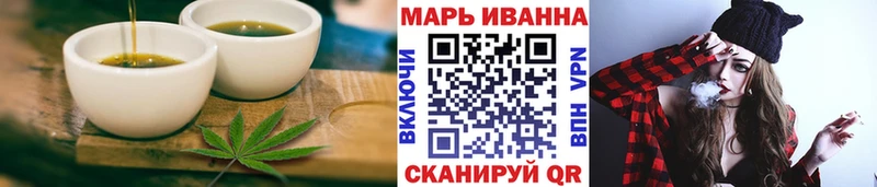 Еда ТГК конопля  Аркадак 