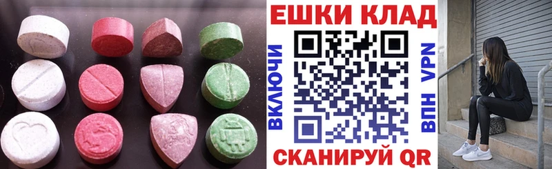 Экстази 300 mg  Аркадак 