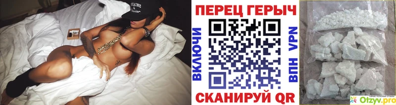 ГЕРОИН гречка дарнет шоп Аркадак