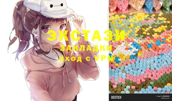 ECSTASY Алексин