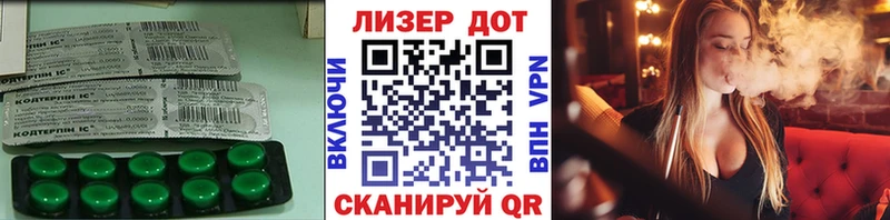 LSD-25 экстази ecstasy Аркадак