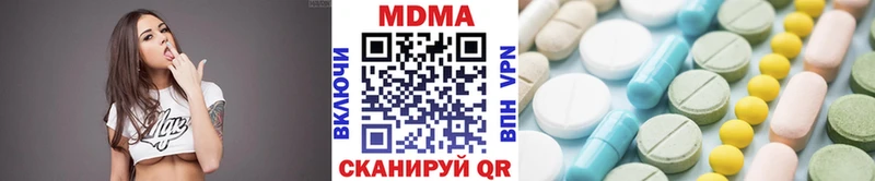 OMG как зайти  Аркадак  MDMA crystal 