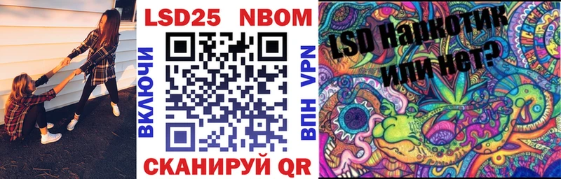 что такое наркотик Аркадак Марки NBOMe 1,5мг