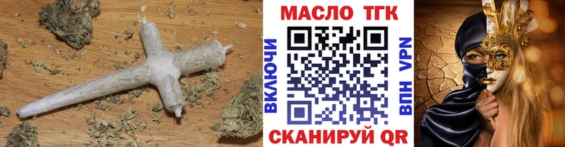 купить наркотик  Аркадак  Дистиллят ТГК жижа 